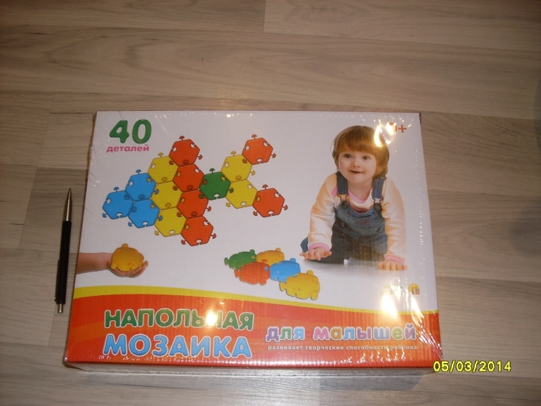 Наши новые приобретения игрушек к году)))