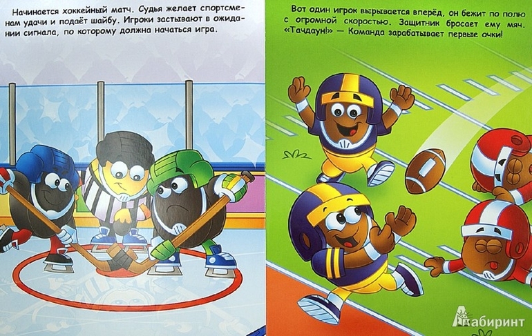 Скидки до 50% на книги-игрушки от Издательства Проф-Пресс