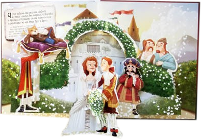 МЕГА СКИДКА!!! На картонные книги от изд-ва Росман!!!