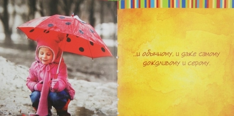 Потрясающие КНИЖКИ-ОТКРЫТКИ для самых близких и родных людей