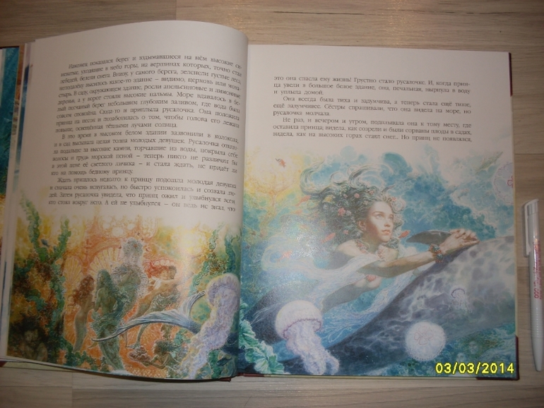 Фото книги и  рыбалки