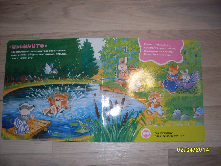 ebccbe5dd2ecd1ec6be623b2fd9506b6.jpg