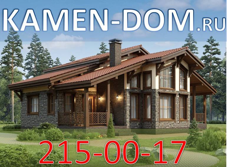 СТРОИТЕЛЬСТВО ДОМОВ WWW.KAMEN-DOM.RU