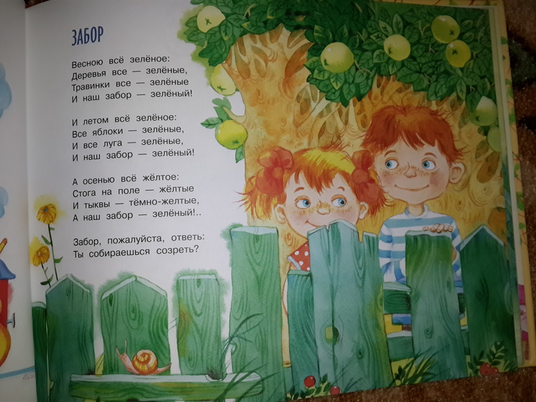 Библиотечное