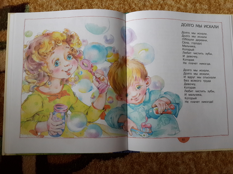 Библиотечное