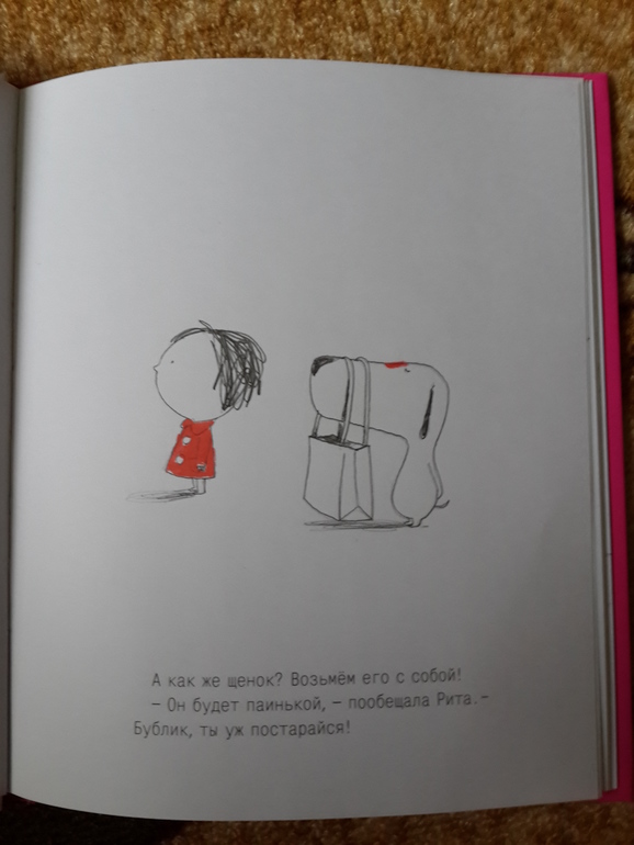 Библиотечное