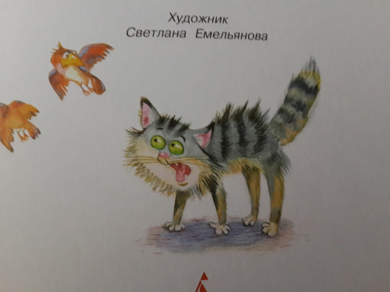 Библиотечное