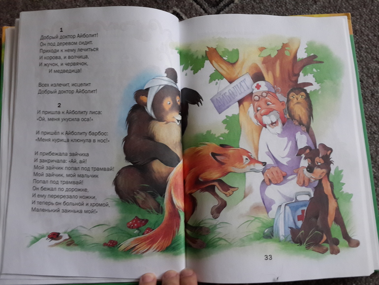 Библиотечное 2