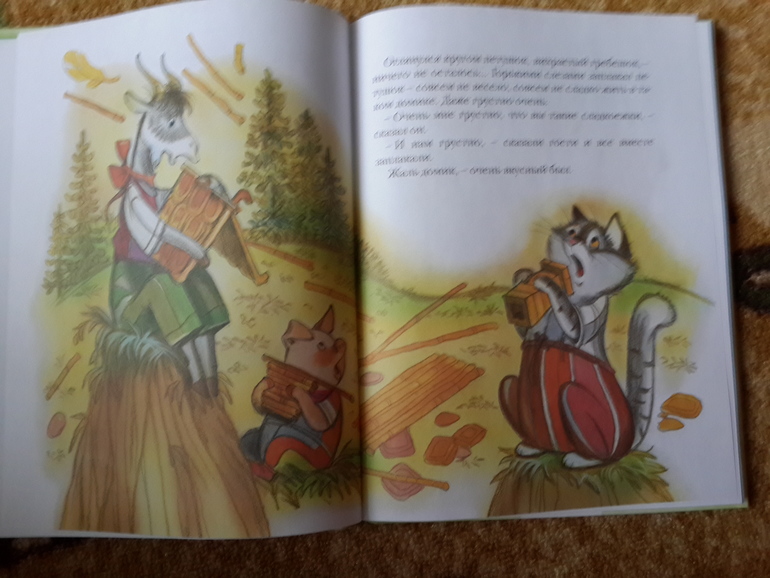 Библиотечное