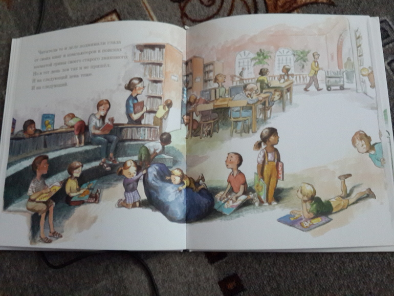 Библиотечное 3