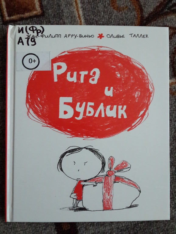 Библиотечное 3