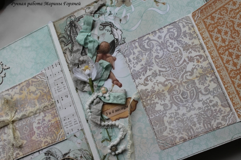 Альбом для Матюши