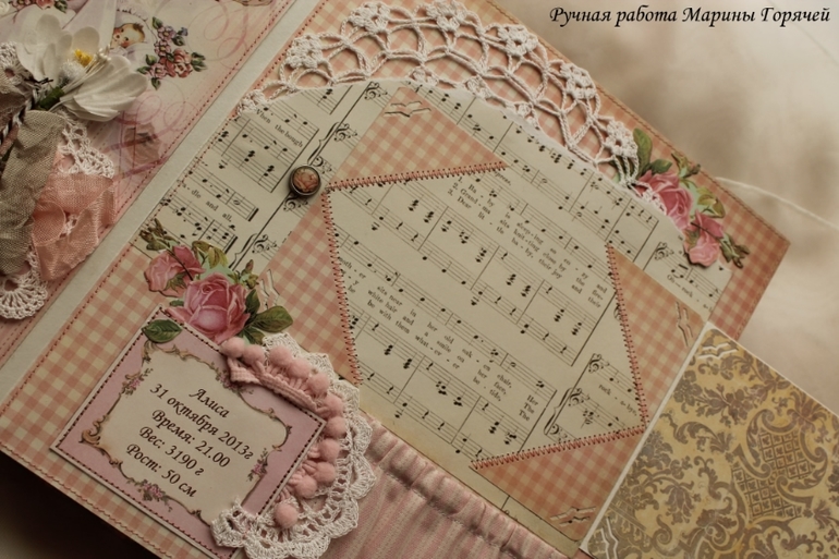 Альбом для Алисы - мой любимый!)))