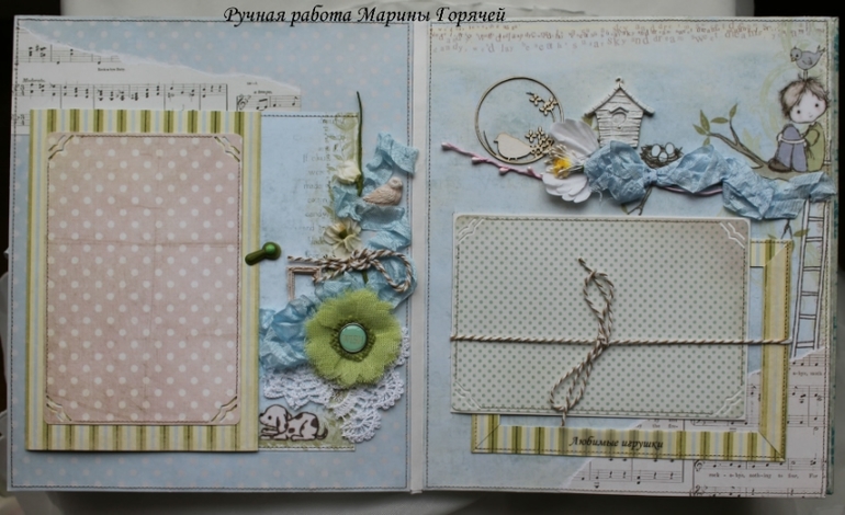 Альбом для Матюши