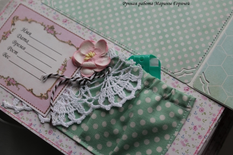 Альбом для девочки - роскошь в деталях!