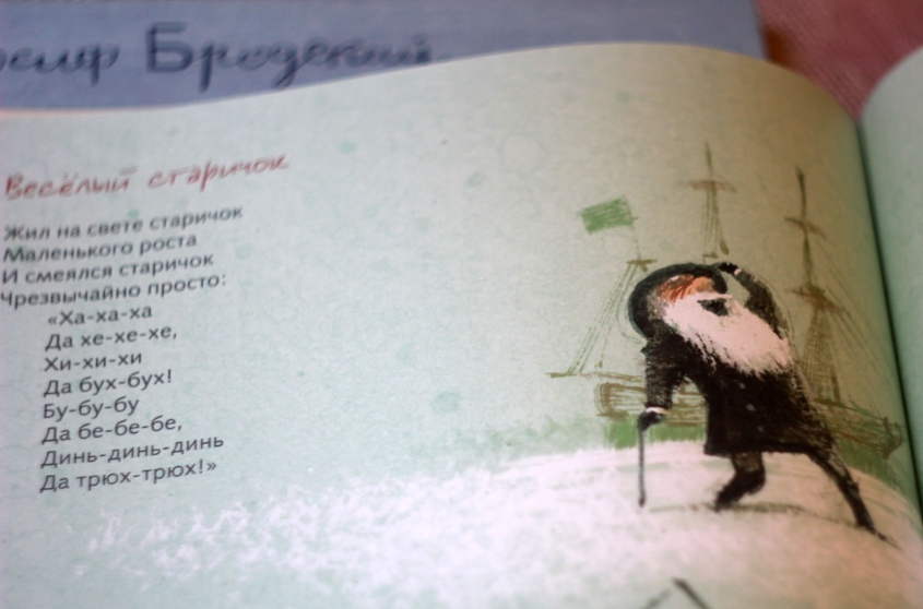 Забрали очередную партию книг