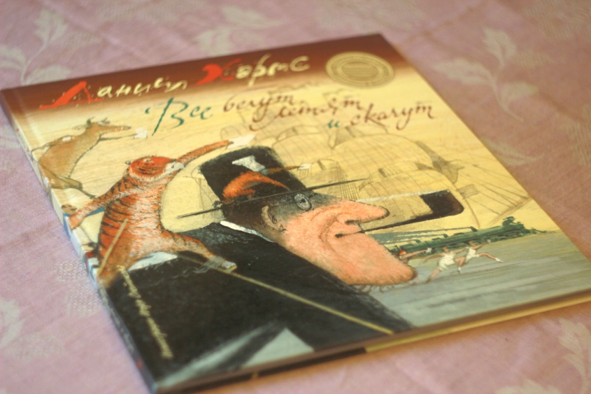 Забрали очередную партию книг