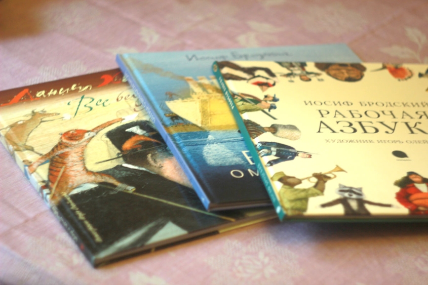 Забрали очередную партию книг