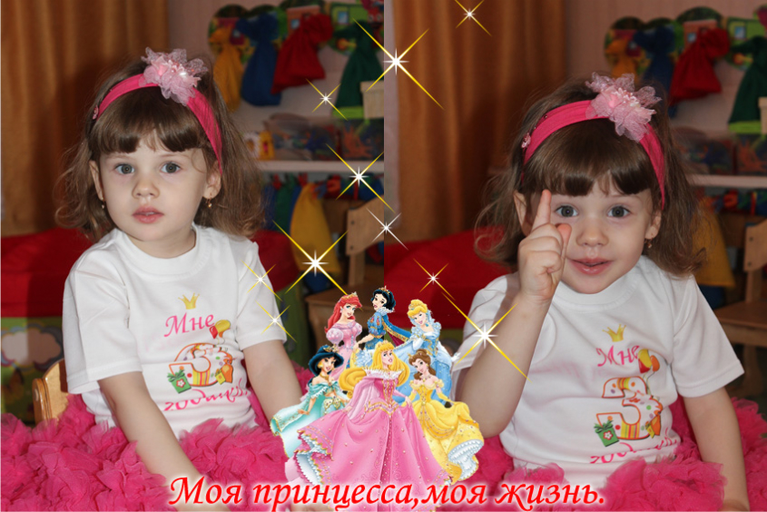 Наше трехлетие! Часть вторая ,праздник...