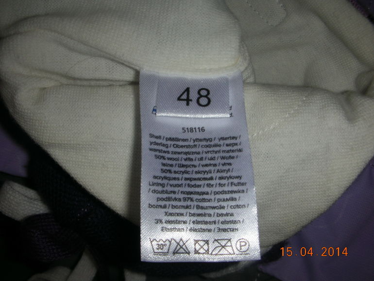 Комбинезон Рейма Тек, размер 92 (+8), 3500руб.