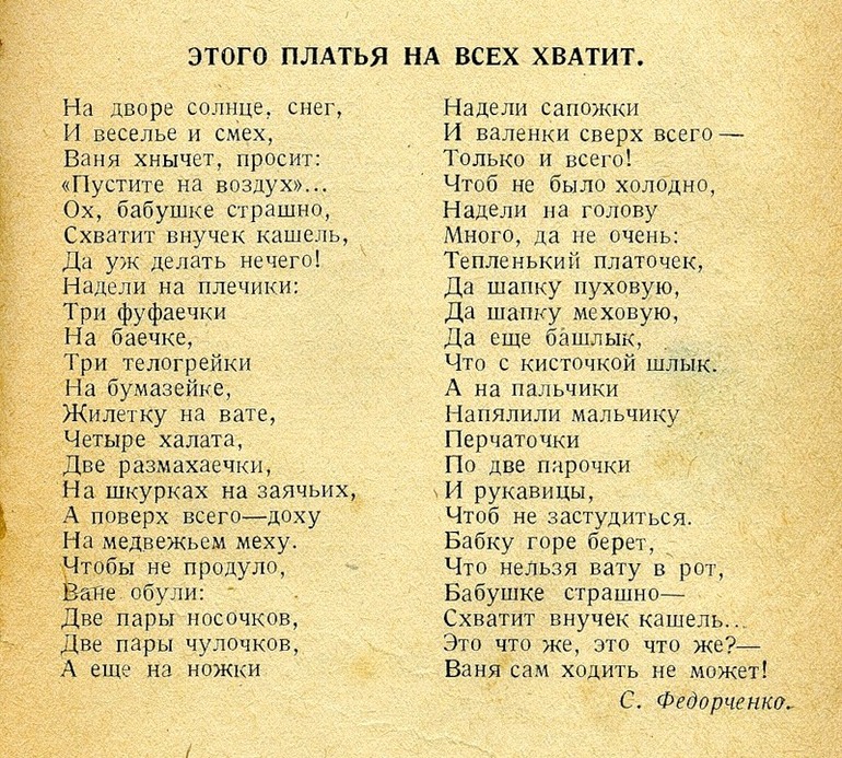 Совершенно изумительное стихотворение :)