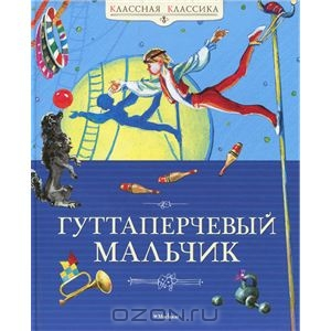 Книжное-спасибное :)