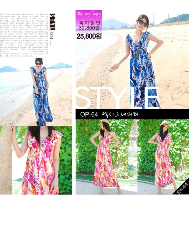 Сарафаны и платья из Кореи!