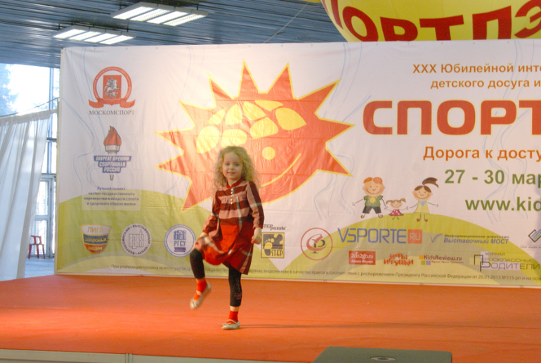 Спортленд. Март 2014г.