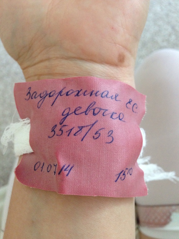 Родилась моя девочка!!!