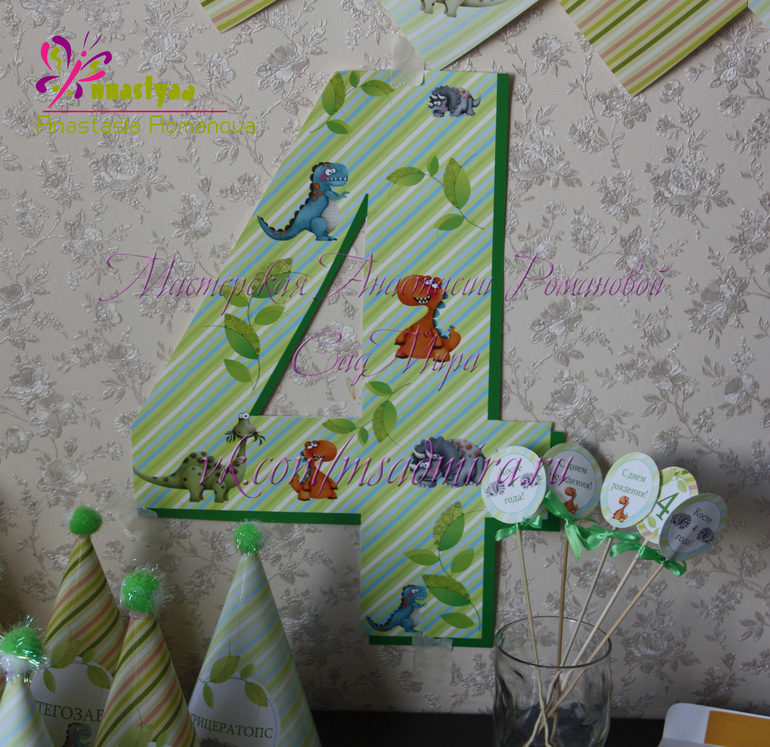 Декор дней рождений!