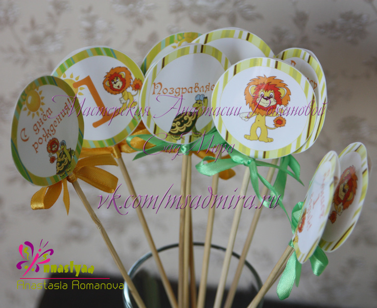 Декор дней рождений!