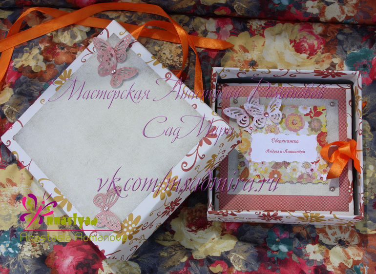 Мой hand-made открыток!