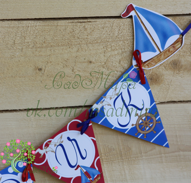 Декор дней рождений!