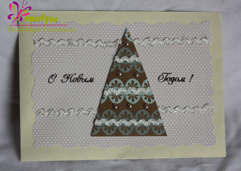 Мой hand-made открыток!