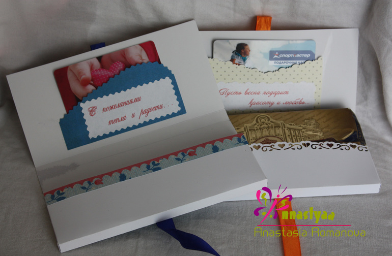 Мой hand-made открыток!