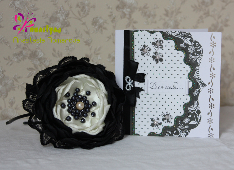 Чудесный подарок -  ободок и открытка.