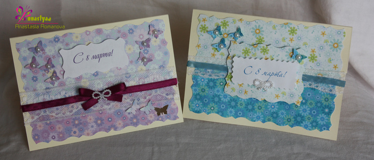 Мой hand-made открыток!