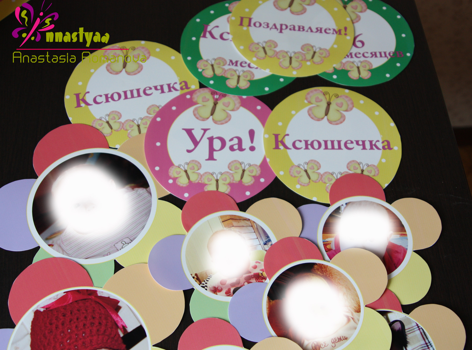 Декор дней рождений!