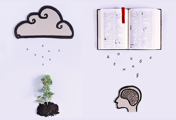 Книга – лучший учитель