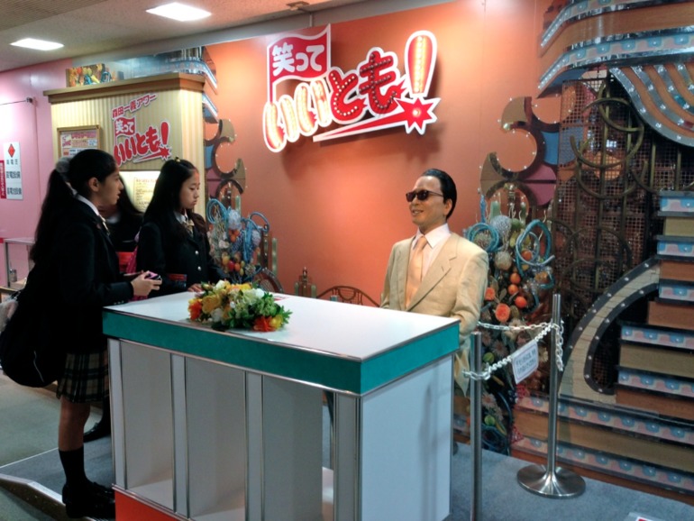 Fuji TV...