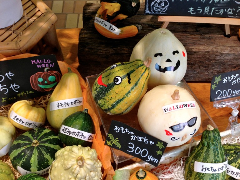 Happy Halloween!