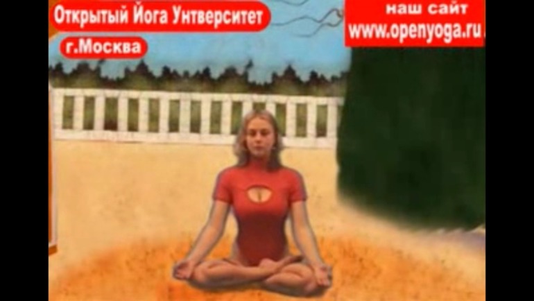 Йога... (список асан)