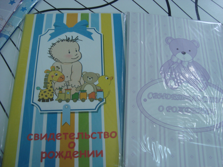 Обложки для документов