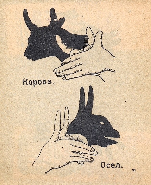 А вы показываете ребёнку тени?