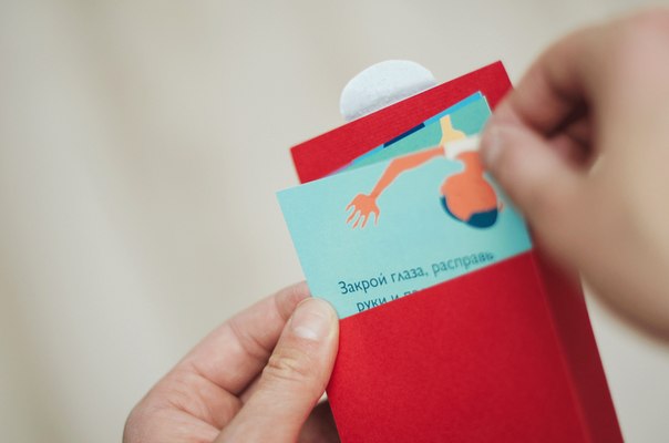 наша очумительная новинка