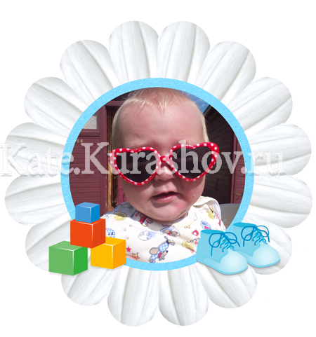 Ромашкино День Рождения - набор под торт