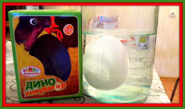 И вновь выращиваем динозаврика