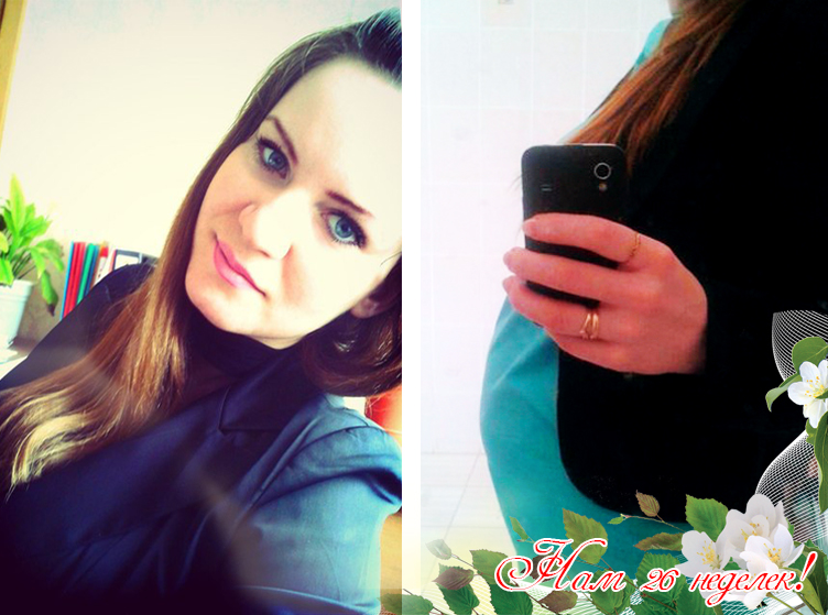 100 дней до....)