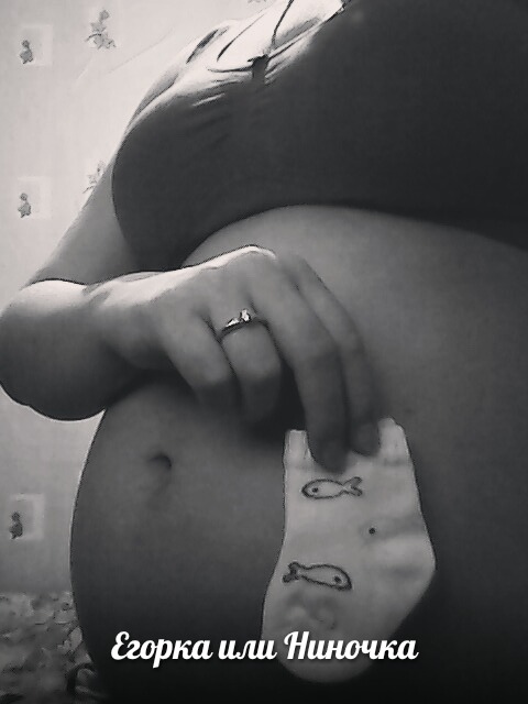 Имя для крохи!