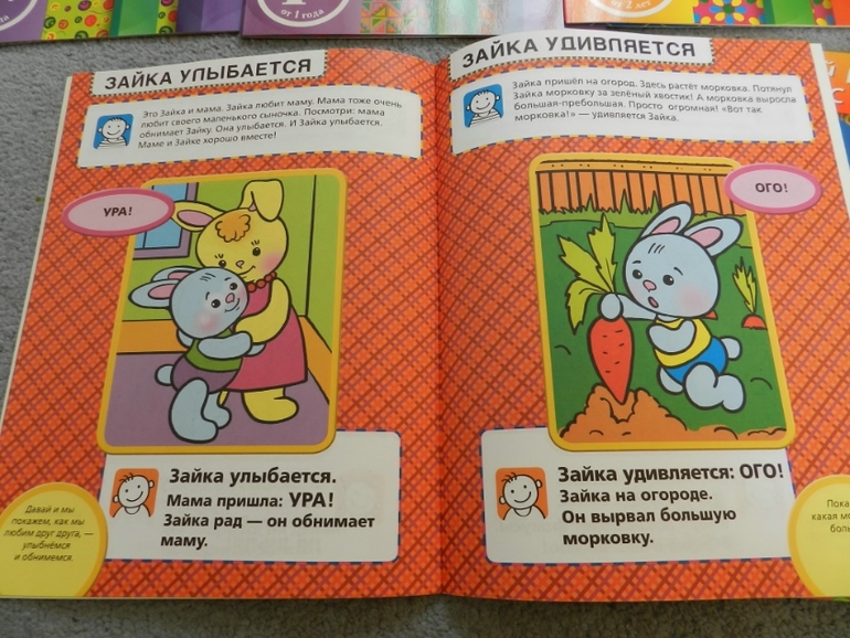 Из Лабиринта!